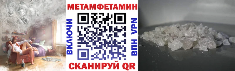 Купить  Дзержинский  АМФЕТАМИН 97% 