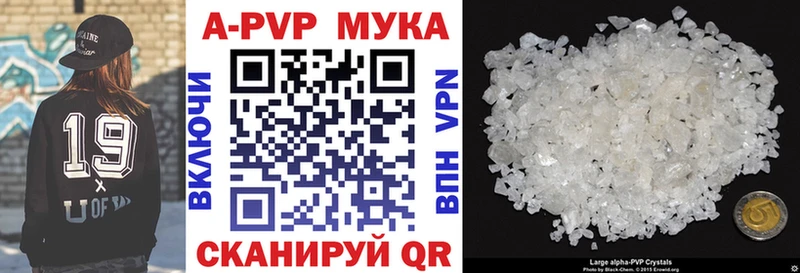 Alfa_PVP Crystall  Купить  Дзержинский 