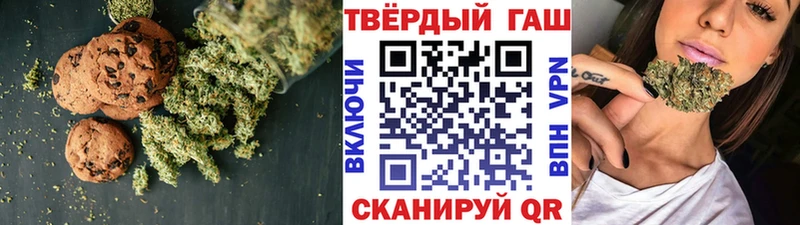 Печенье с ТГК марихуана  Купить закладки  Дзержинский 
