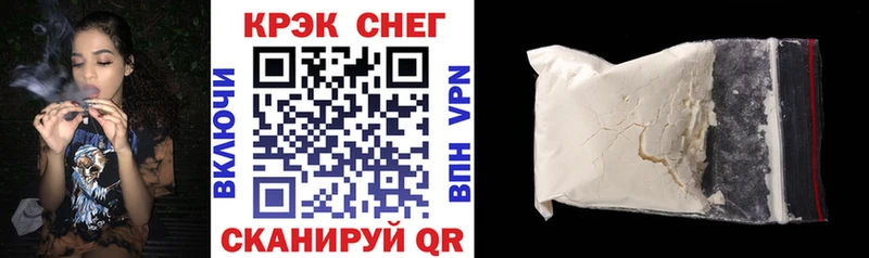 Купить где  Дзержинский  COCAIN 97% 