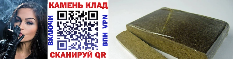 Купить  Дзержинский  Гашиш ice o lator 