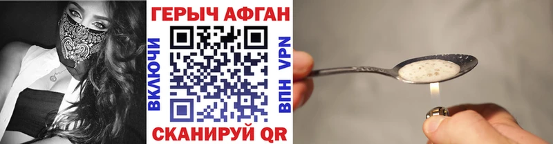 Купить  Дзержинский  Героин гречка 