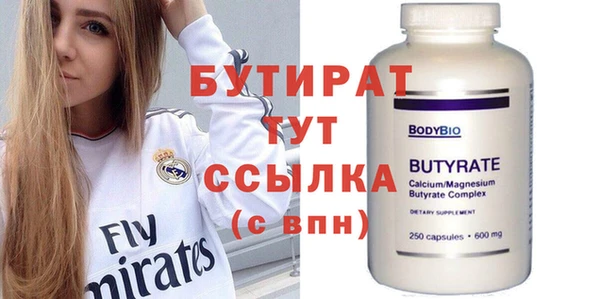 меф Бронницы