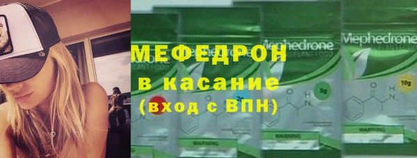 ешки Бугульма