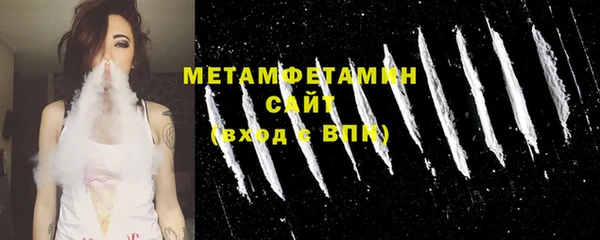 меф Бронницы