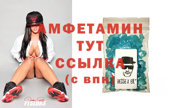ешки Бугульма