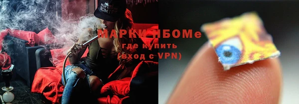 меф Бронницы