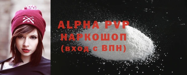 меф Бронницы