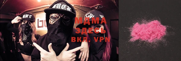 ешки Бугульма