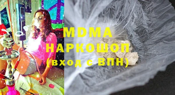меф Бронницы