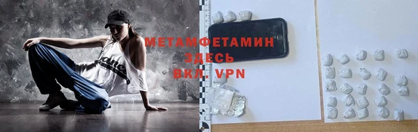 ешки Бугульма