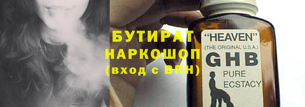 меф Бронницы