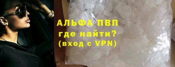 меф Бронницы