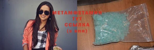 меф Бронницы