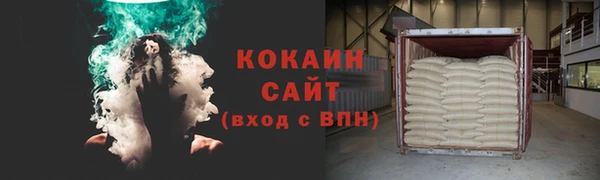 ешки Бугульма