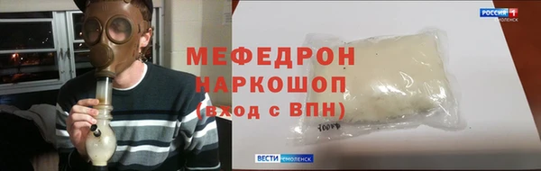 ешки Бугульма