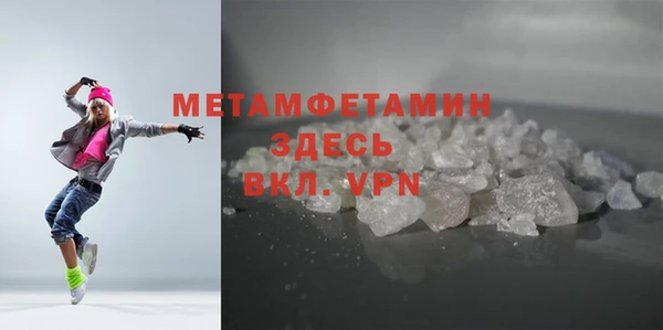 меф Бронницы