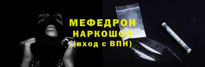 кокаин колумбия Бородино