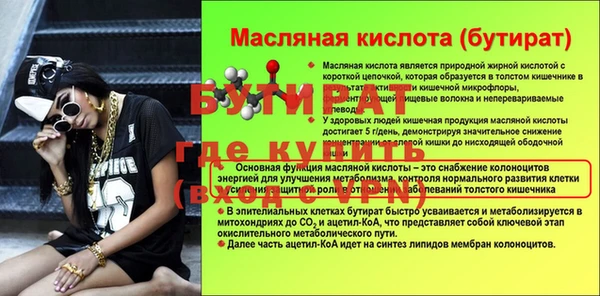 меф Бронницы
