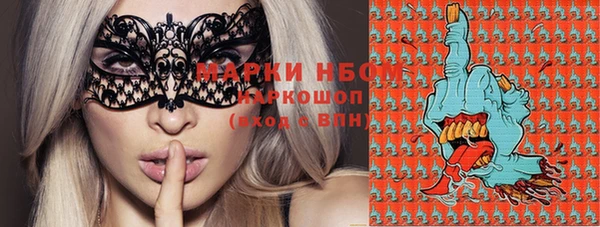 кокаин колумбия Бородино