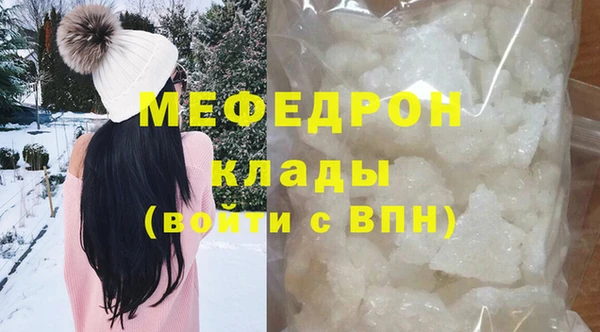ешки Бугульма