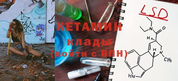 кокаин колумбия Бородино