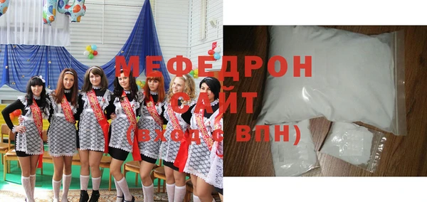 меф Бронницы