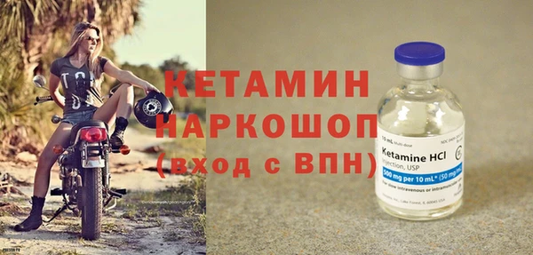 ешки Бугульма