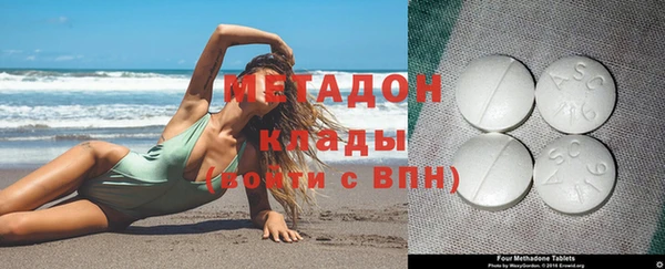 меф Бронницы
