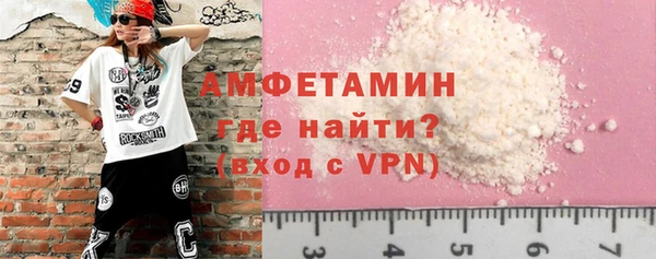 меф Бронницы