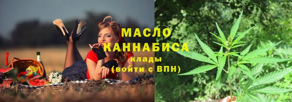 меф Бронницы