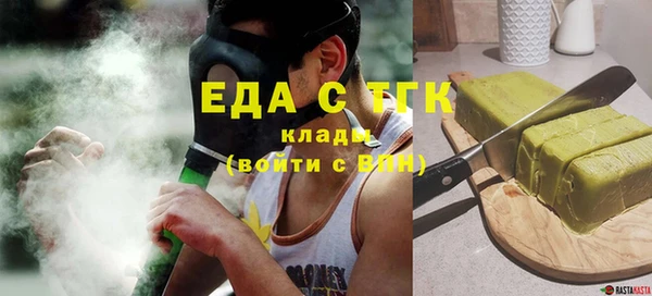 ешки Бугульма
