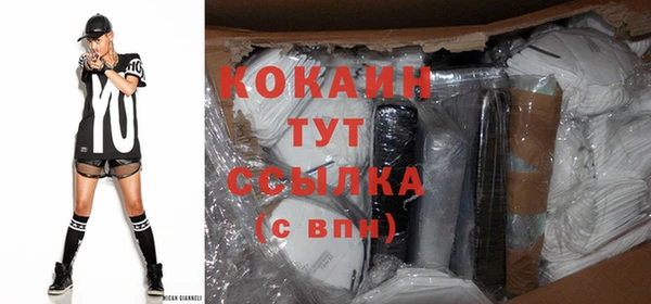 кокаин колумбия Бородино