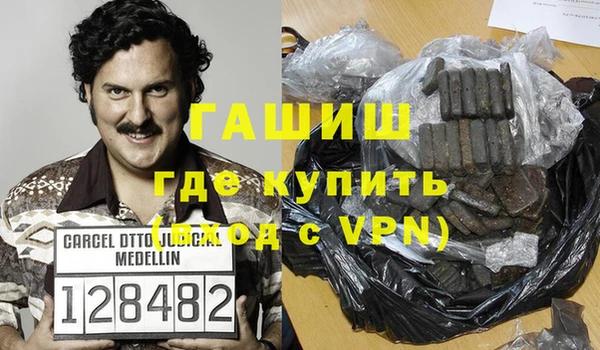 меф Бронницы