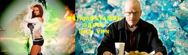 меф Бронницы