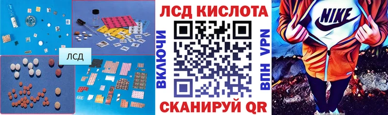 LSD-25 экстази ecstasy  Купить где  Дзержинский 