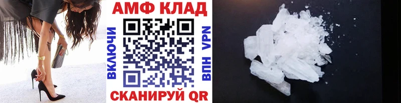 Метамфетамин витя  Купить закладки  Дзержинский 