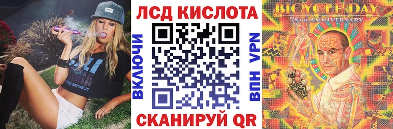Купить Дзержинский Марки NBOMe 1,5мг
