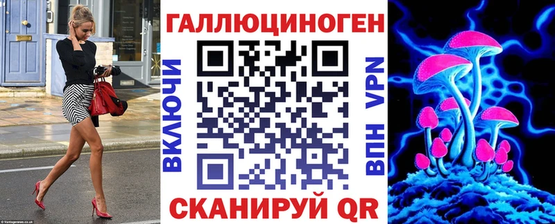 Псилоцибиновые грибы GOLDEN TEACHER  Купить где  Дзержинский 
